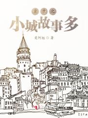 重生努力读书 重生努力读书