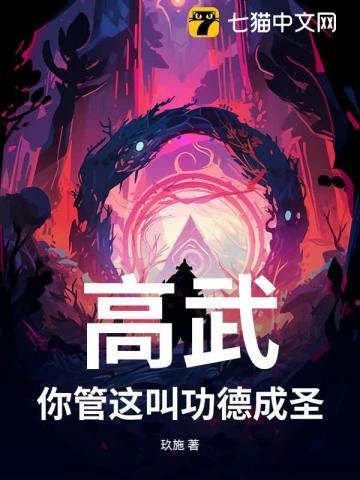 飞跃悬崖的图片 飞跃悬崖的图片