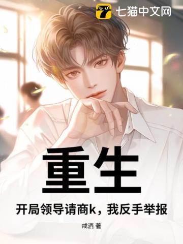 飞跃悬崖的读后感 飞跃悬崖的读后感