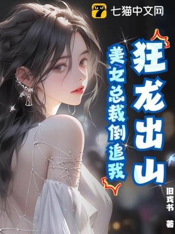 飞跃悬崖项目叫什么 飞跃悬崖项目叫什么