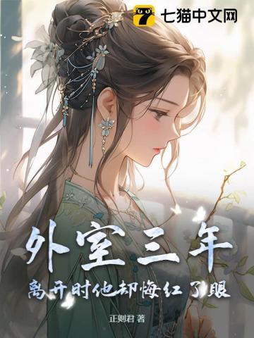 诱哄txt 诱哄txt