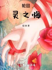 徒儿你无敌了 徒儿你无敌了