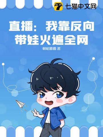 穿成年代文锦鲤女配后