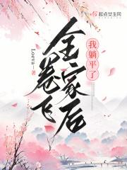 徒儿败了表情包 徒儿败了表情包