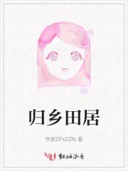 徒儿救命啊 徒儿救命啊