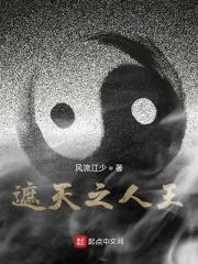 徒儿你自寻死路免费 徒儿你自寻死路免费