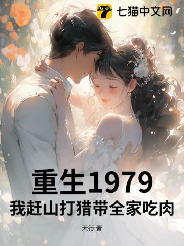 妻年之痒喜结连理 妻年之痒喜结连理