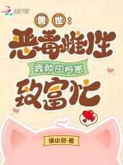 满级绿茶穿成小可怜免费阅读