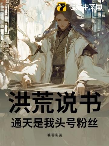 火红大甲在哪 火红大甲在哪