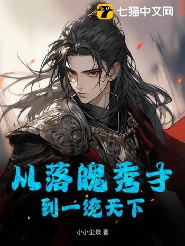 嫁给皇家