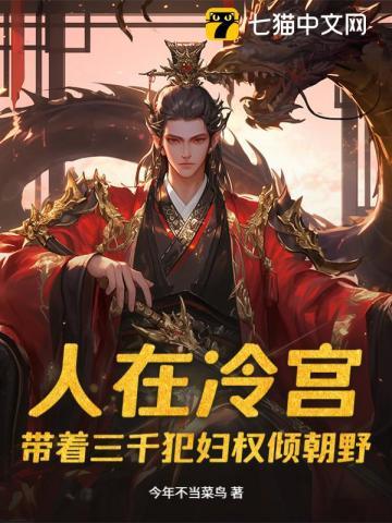 春生江上几人还 春生江上几人还