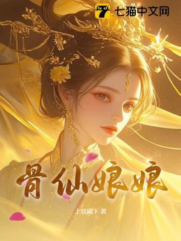 东风吹雨过青山是什么生肖