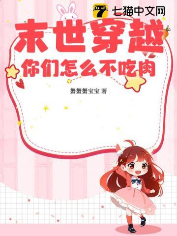 东风吹雨过青山指什么生肖 东风吹雨过青山指什么生肖