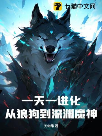 我在凡人作妖的那些年笔趣阁 我在凡人作妖的那些年笔趣阁