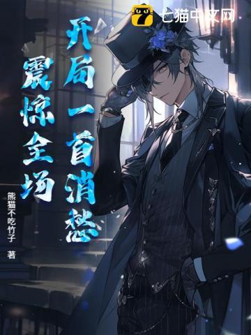 特工法师女主角角色分析 特工法师女主角角色分析
