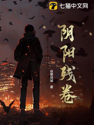 特工法师讲的内容和特点 特工法师讲的内容和特点