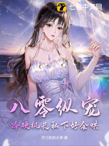 今夜别离开 今夜别离开