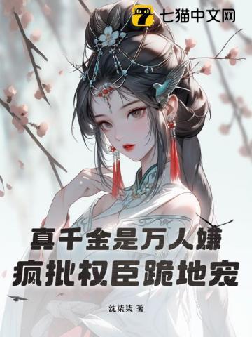 今夜别说你爱我全文免费阅读 今夜别说你爱我全文免费阅读