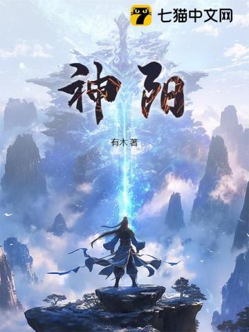 星际兽世养成小雌性 星际兽世养成小雌性