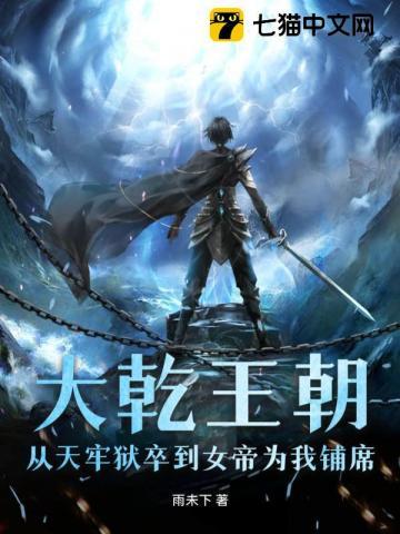 江湖鉴宝指南笔趣阁 江湖鉴宝指南笔趣阁