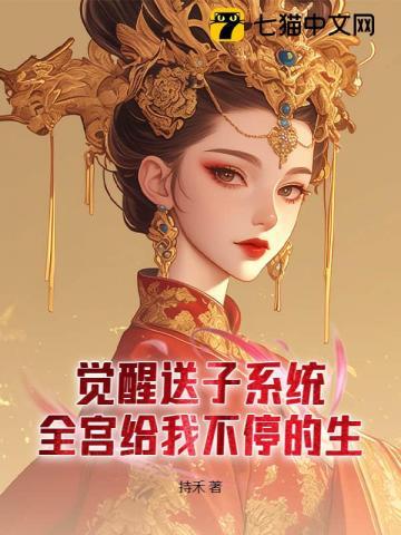 江湖鉴宝指南txt 江湖鉴宝指南txt