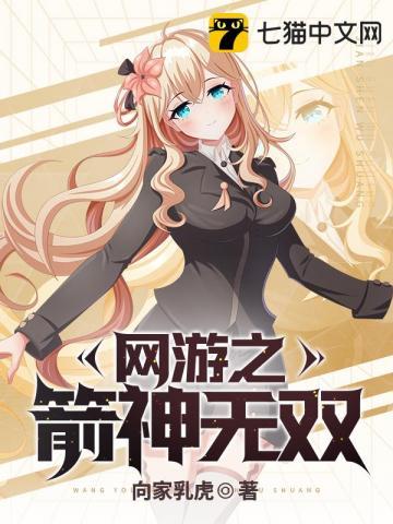 万界宗门 万界宗门