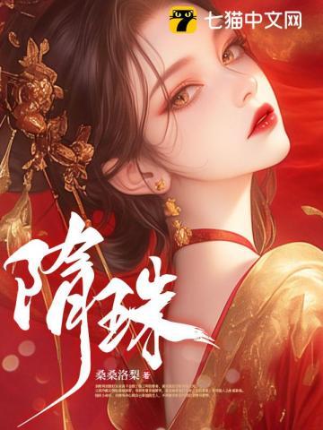 万界宗免费阅读 万界宗免费阅读