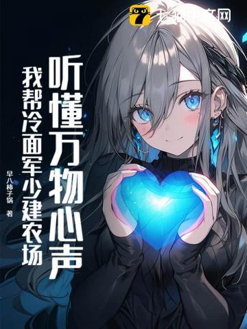 万界宗门漫画 万界宗门漫画