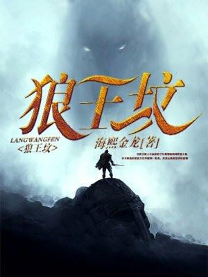 前方高能什么意思 前方高能什么意思