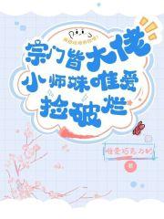 他来了请闭眼第一次细写 他来了请闭眼第一次细写