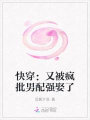 八零换亲娇医美人被高冷大少宠上天 饭团小丸子 八零换亲娇医美人被高冷大少宠上天 饭团小丸子