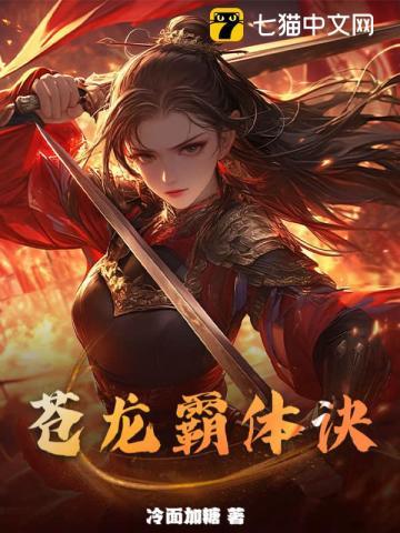 八零医妻俏又甜免费阅读 八零医妻俏又甜免费阅读