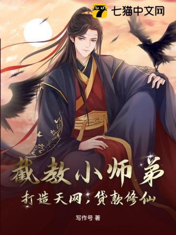 从黑袍纠察队开始诸天无敌TXT 从黑袍纠察队开始诸天无敌TXT
