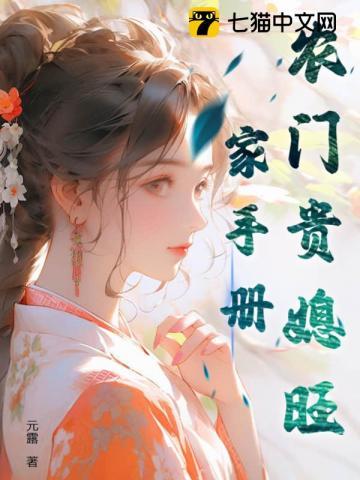 穿越黑袍纠察队之无敌之神 穿越黑袍纠察队之无敌之神