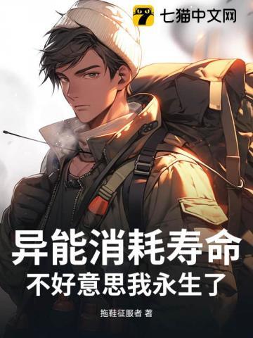 【个人意见】黑袍纠察队从来就没有什么救世主 【个人意见】黑袍纠察队从来就没有什么救世主