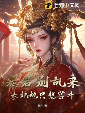 黑袍纠察队的同人 黑袍纠察队的同人