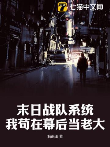 大唐之枭雄天下 大唐之枭雄天下