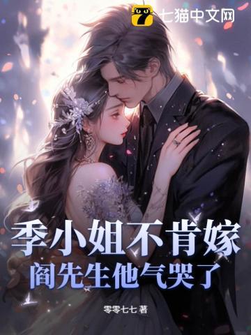 大唐枭龙传 青菜哥