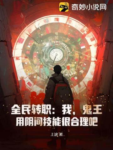 大唐商枭 大唐商枭