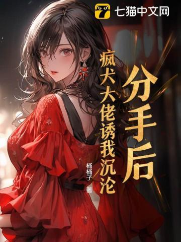 大唐大农枭