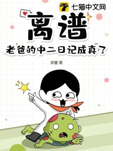 重生海边赶海养家 重生海边赶海养家