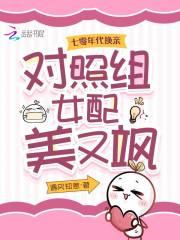 一夜暴富 一夜暴富