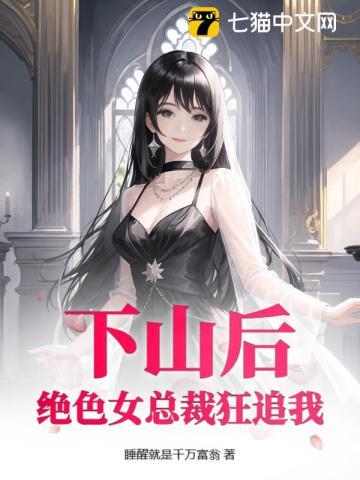 重生赶海的