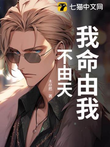 腰软知青在年代和忠犬糙汉贴贴免费 腰软知青在年代和忠犬糙汉贴贴免费
