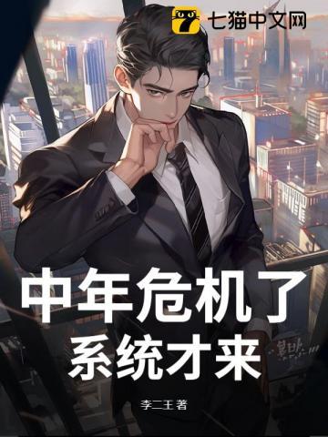 腰软知青在年代和忠犬糙汉贴贴陆淼 腰软知青在年代和忠犬糙汉贴贴陆淼