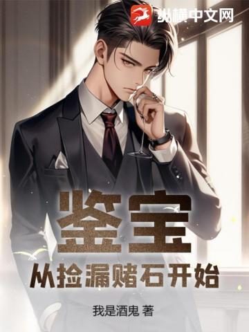 大乾最狂驸马爷!!!!