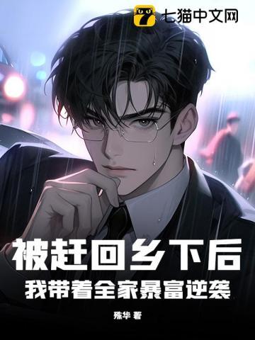 大乾最狂驸马爷 顾道