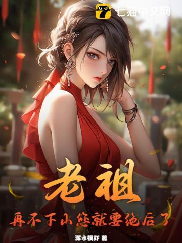 都市龙蛇 河神也是神 都市龙蛇 河神也是神