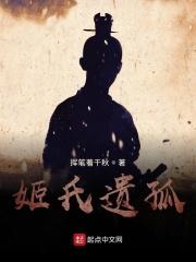 都市龙蛇融合 都市龙蛇融合