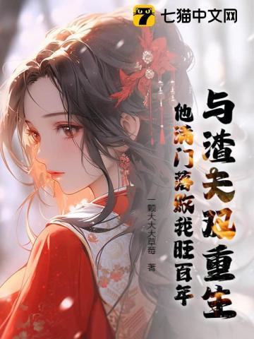 别叫我邪神txt精校版 别叫我邪神txt精校版